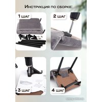 Стул AMI Ричи (серый)