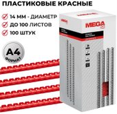 Office A4 14 мм 100 шт 255094 (красный)