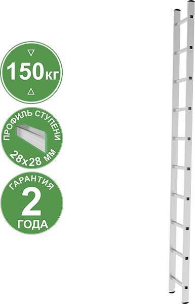 

Лестница Новая высота NV 221 алюминиевая 10 ступеней