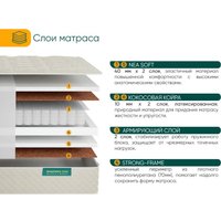 Матрас Фабрика сна Топ-10 170x195 в Гродно
