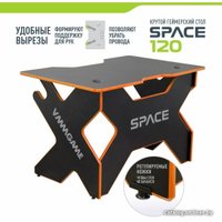 Геймерский стол VMMGame Space 120 Dark Orange ST-1BOE