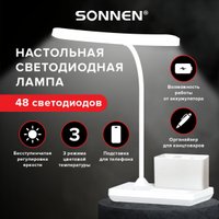Настольная лампа Sonnen PT-301 238778 (белый)
