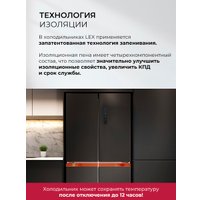 Четырёхдверный холодильник LEX LCD505BlOrID
