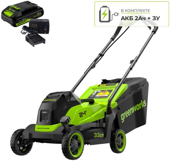 

Газонокосилка Greenworks GD24LM331K2 2520607UA (с 1-им АКБ)