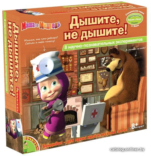 Набор для опытов Bondibon Науки с Буки Дышите, не дышите! (8 экспериментов) ВВ1017