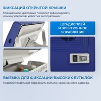 Термоэлектрический автохолодильник ZUGEL ZCR301D 30л (синий)