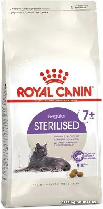 Сухой корм для кошек Royal Canin Sterilised 7+ (для стерилизованных кошек в возрасте от 7 до 12 лет) 400 г