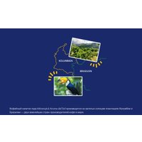 Кофе Movenpick Crema Del Sol (1кг)