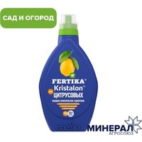 Удобрение Fertica Кристалон для цитрусовых (250 мл)