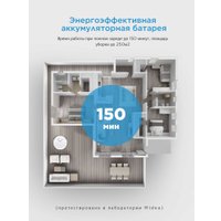 Робот-пылесос Midea VCR M7 в Гомеле