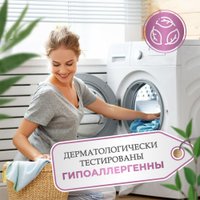 Гель для стирки Burti Wolle&Seide для шерсти шелка деликатных тканей 1.45 л