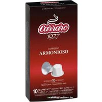 Кофе в капсулах Carraro Armonioso в капсулах Nespresso 10 шт