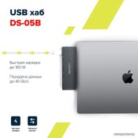 Док-станция Canyon DS-5 (черный)