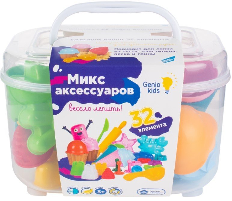 

Набор для лепки Genio Kids Микс аксессуаров LEP06