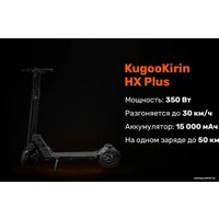 Электросамокат Kugoo Kirin HX Plus KGK-HXPLUS-B