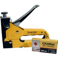 Степлер Энкор 140