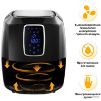 Аэрогриль (аэрофритюрница) Kitfort KT-2208