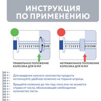 Натуральный корм для собак Protexin Проколин (60мл)