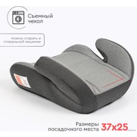 Детское сиденье Tomix Ruby DS04 (серый)