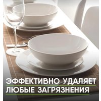 Порошок для посудомоечной машины Master Fresh 9в1 (1 кг)