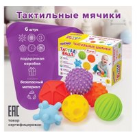 Набор развивающих игрушек Юнландия 664702