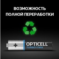 Батарейка Opticell Turbo Max AAA (8 шт)