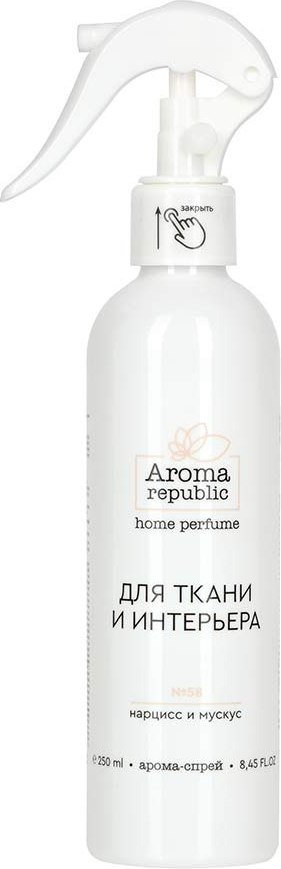 

Спрей парфюмированный Aroma Republic Magical freesia №58 (250 мл)