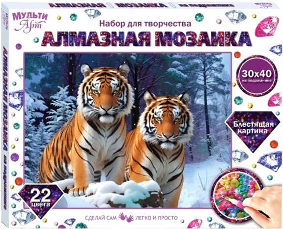 Алмазная мозаика  MultiArt Тигры AM40X50-115337