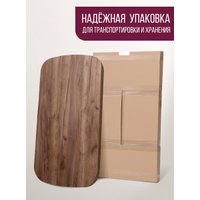 Столешница Millwood Закругленная 250x120 (дуб табачный Craft)