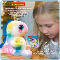 Набор для создания поделок/игрушек Bondibon Дракончик ВВ6148