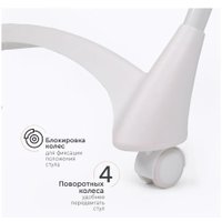 Высокий стульчик Tomix Lucky HA-028 (бежевый)