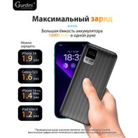 Внешний аккумулятор Gurdini Speed Series GPPD-01B 10000mAh