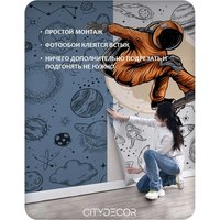 Фотообои Citydecor Universe 39 (200x140см) в Витебске