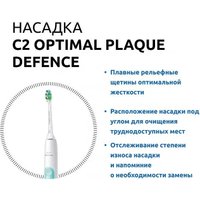 Электрическая зубная щетка Philips SoniCare HX6807/24