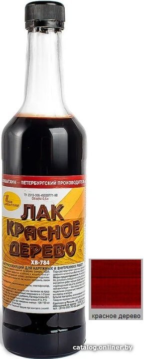 Лак Новбытхим ХВ-784 0.5 л (красное дерево)