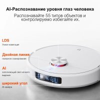 Робот-пылесос Xiaomi Mijia M30 PRO C107CN (китайская версия, белый)