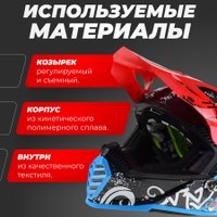 Мотошлем LS2 MX437 Fast 2 Mini Starmaw (S, черный)