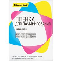 Пленка для ламинирования Silwerhof 75 мкм A4 глянцевая 216x303 мм (100 шт)