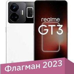 

Смартфон Realme GT3 16GB/1TB международная версия (белый)