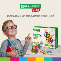 Магнитный конструктор BRAUBERG 663846 Kids Magnetic Big Blocks-42