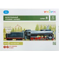 Сборная модель Умная Бумага Магистральный грузовой паровоз 4627081559560