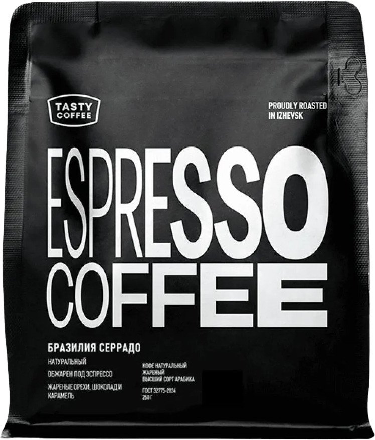 Кофе Tasty coffee Бразилия Серрадо моносорт эспрессо 250 г