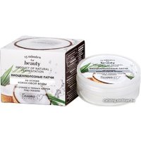 Белита-М Биоцеллюлозные патчи 15 Minutes for Beauty 30 шт