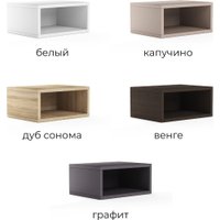 Тумба MONOFIX Одос Навесная (графит)