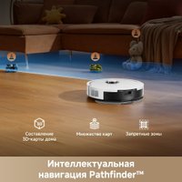 Робот-пылесос Dreame Robot Vacuum F21 White RLF42GA (евровилка, белый)