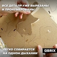3Д-пазл QBRIX Крокодильчик-органайзер 3D 20037