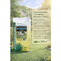 Семена АГРОСЕМСЕРВИС Лилипут (10 кг)
