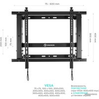 Кронштейн Onkron PRO7M (черный)