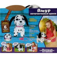 Интерактивная игрушка Мой Питомец Щенок Амур HTL2423B