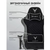 Игровое (геймерское) кресло Knight Regal (черный) в Гродно